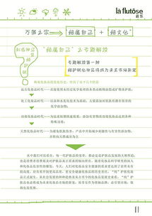 手繪風(fēng)格營銷策劃 以學(xué)院獎國家級優(yōu)秀獎案例為例的網(wǎng)絡(luò)市場營銷策略