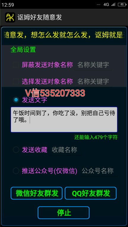 網絡市場營銷策劃 從入門到精通的實戰指南