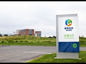 粵西農批 農產品批發市場營銷策劃