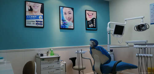 南星口腔醫院 專業守護，讓每一份微笑都綻放光彩