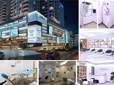 重慶牙衛士口腔醫院 私立專科機構，種植與正畸為其核心特色