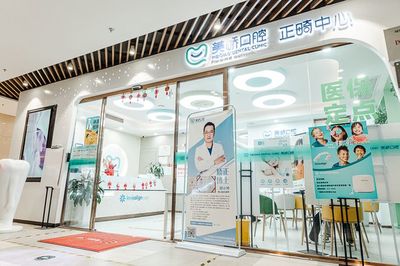 六千病例的沉淀，會帶來怎樣的就診體驗？—— 一家口腔醫院的深度剖析